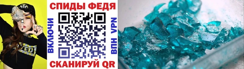 АМФ Розовый  Горняк 