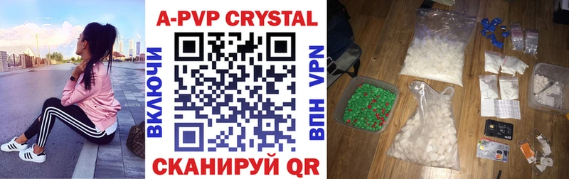 Alpha PVP мука  Горняк 