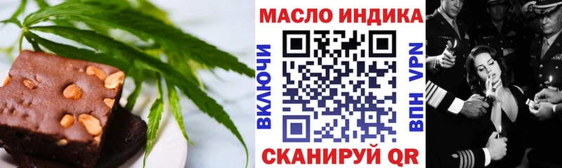 Cannafood марихуана  где продают   Горняк 