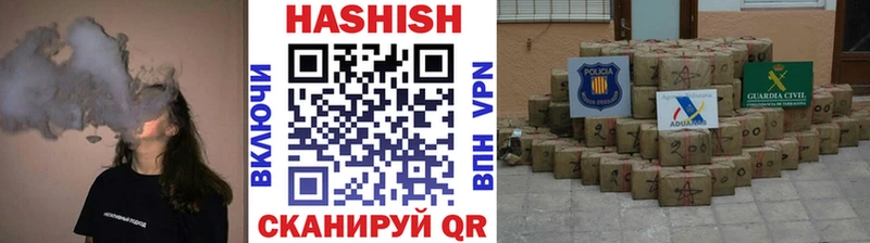 Гашиш VHQ  наркошоп  Горняк 