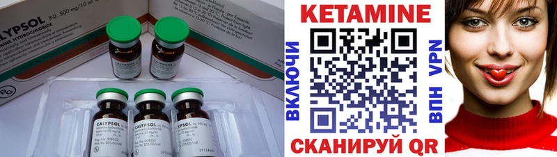 Кетамин ketamine  наркотики  blacksprut tor  Горняк 