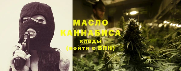 бутик Богородск