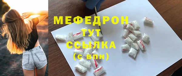 мяу мяу мука Богородицк