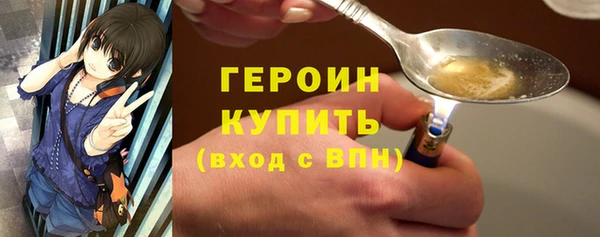 мяу мяу мука Богородицк