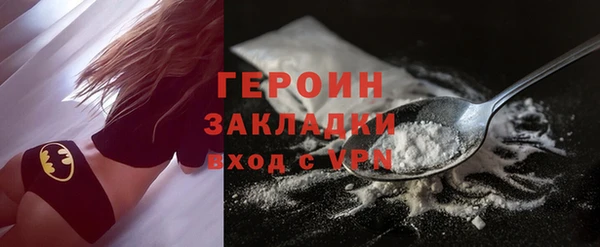 бутик Богородск