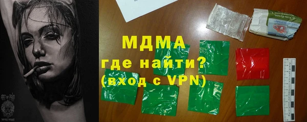гашик Богданович