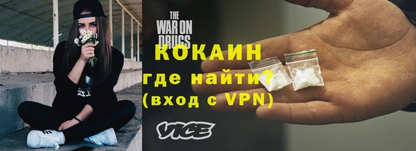 мяу мяу мука Богородицк