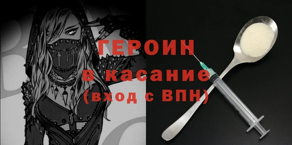 мяу мяу мука Богородицк