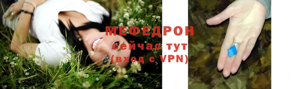 бутик Богородск