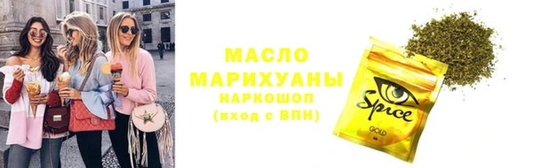 марки lsd Белокуриха