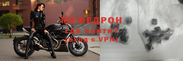 бутик Богородск