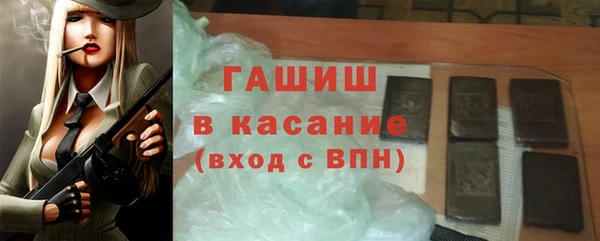 мяу мяу мука Богородицк