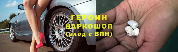 мяу мяу мука Богородицк