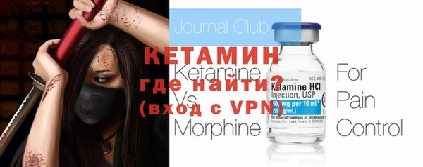 мяу мяу мука Богородицк