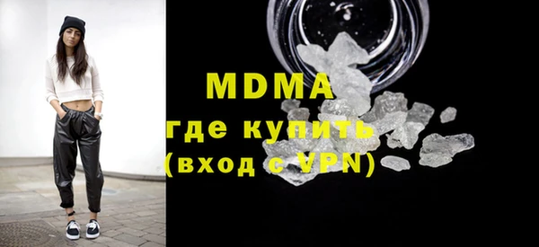 бутик Богородск