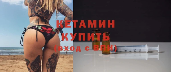 бутик Богородск