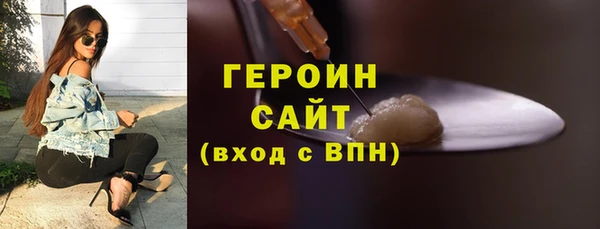 бутик Богородск
