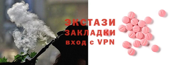 мяу мяу мука Богородицк