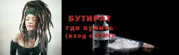 мяу мяу мука Богородицк