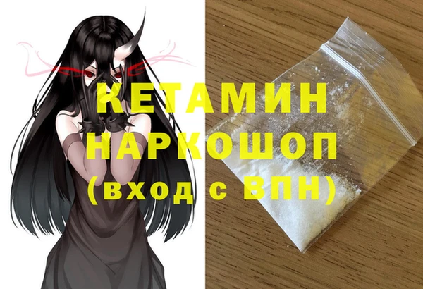 бутик Богородск