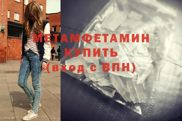 бутик Богородск