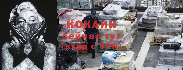 бутик Богородск