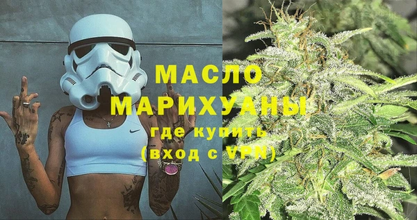 мяу мяу мука Богородицк