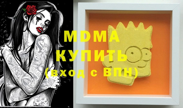 гашик Богданович