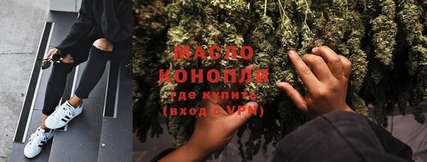 мяу мяу мука Богородицк