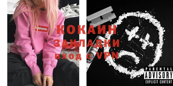 мяу мяу мука Богородицк