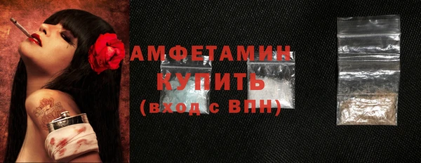 мяу мяу мука Богородицк