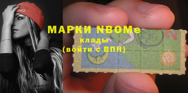 мяу мяу мука Богородицк