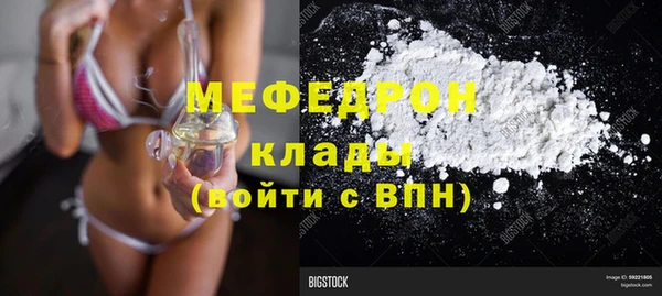 бутик Богородск