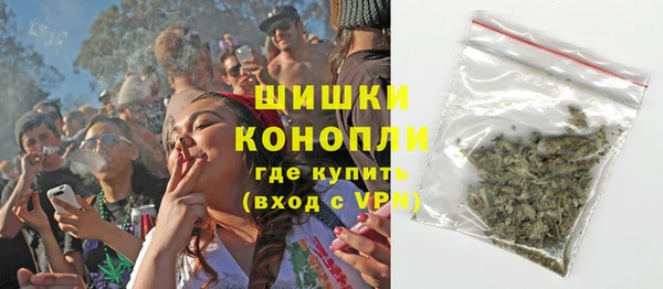 бутик Богородск