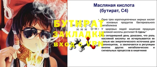 гашик Богданович