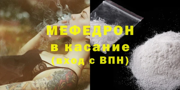 мяу мяу мука Богородицк