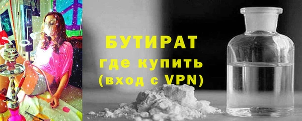 мяу мяу мука Богородицк