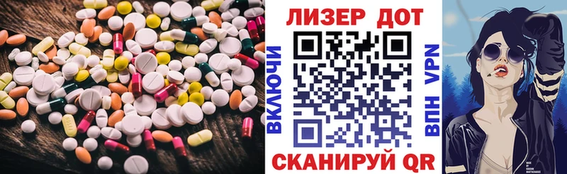 продажа наркотиков  Горняк  ЛСД экстази кислота 