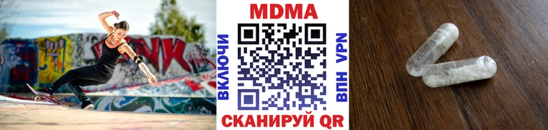 MDMA Molly  Горняк 