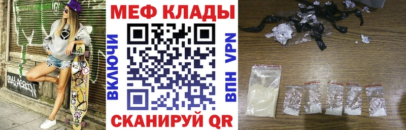 omg ссылка Горняк МЕФ mephedrone
