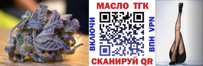 ТГК Wax  Горняк 